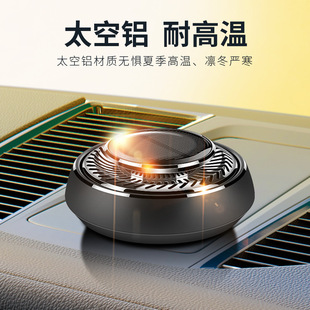 Solar car aromatherapy car perfume seat ornaments center console creative high-end can turn kinetic energy car perfume seat