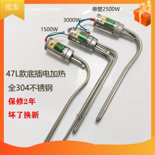 太陽能熱水器配件大全水箱4758防干燒帶溫控輔助通用電加熱棒
