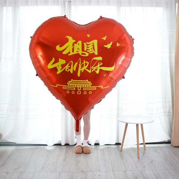 Big balloon heart shaped for St. Valentine's Day