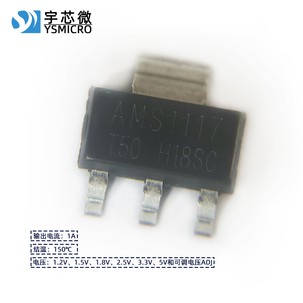 ѹLDO AMS1117 SOT-223 ƬѹоƬ 1117