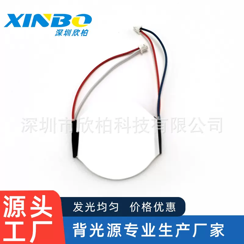 温控器led背光源遥控器液晶屏背光板温湿度计 导光板小夜灯发光板