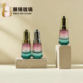 30ml按压泵透明精华液瓶渐变色玻璃精油瓶护肤品滴管化妆品分装瓶