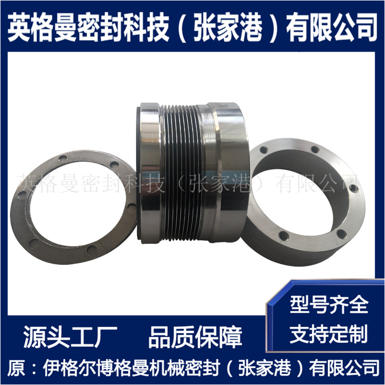 【现货供应】 厂家直供 DBM机械密封件  量大从优 DBM机械密封