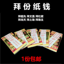 ��Ʒ�ݷݽM�ϰ�����1�����b����������ذݮ�������ݰݼ��X���b