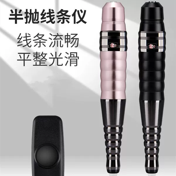 Genuine goods small accord steel gun machine Chen same style gourd si half throw rain eyebrow tattoo instrument eyeliner floating lip Wild Eyebrow