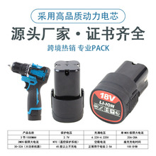 18V�������늳� �������늳ذ�늄Ӱ���늄ӹ���늳�