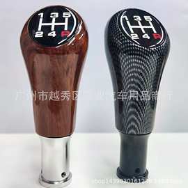 汽车改装排挡头通用换挡手球排挡杆货车变速杆球头档把头柄