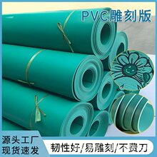 �F؛ֱ��3mmpvc��̰����g�n�残����DIY�ֹ�ܛ����īӡˢ�z��