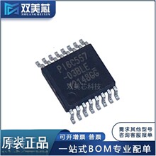 全新原装 PI6C557-03BLE 贴片TSSOP-16时钟发生器/频率合成器芯片