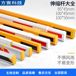 Lift gate gate lever Community parking lot fence gate lever Toll place meter reverse brake barrier barrier barrier barrier lever
