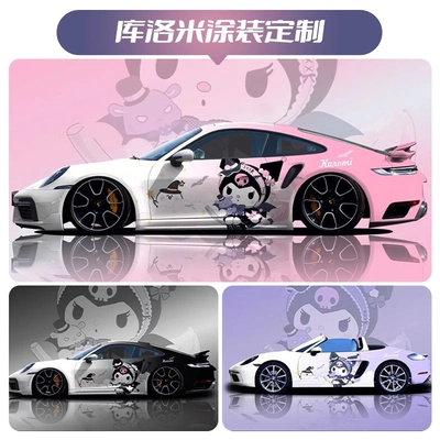 Auto Color Change Film | Painting, Car Clothing Film