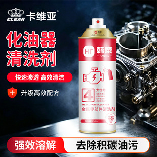��܇�����㲿����ϴ���e̼ȥ�� 450ml���L�T�����T��������ϴ
