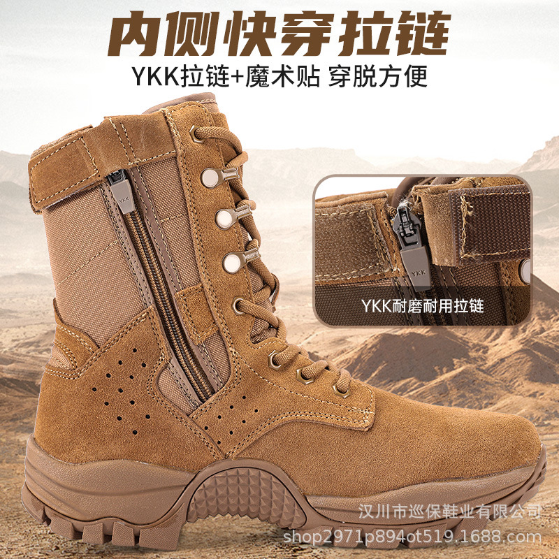 JIHUA 3303 botas de combate marrón ultra ligeras botas tácticas anti-perforación botas 21 botas de combate zapatos militares