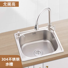 �N��ˮ���^����ʽϴ�����f����sˮ���^���304���P�ˮ��ˮ���^