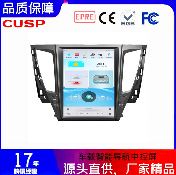 Pajero 12.1 inch Vertical Screen Wireless CarPlay Android Car Navigation (Other Automotive Communications) - qualcomm-6125-octa-core-4g64g-carplay