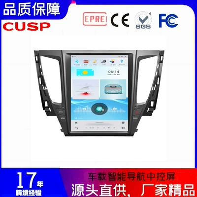Pajero – Other Automotive Communications Screen Wireless CarPlay