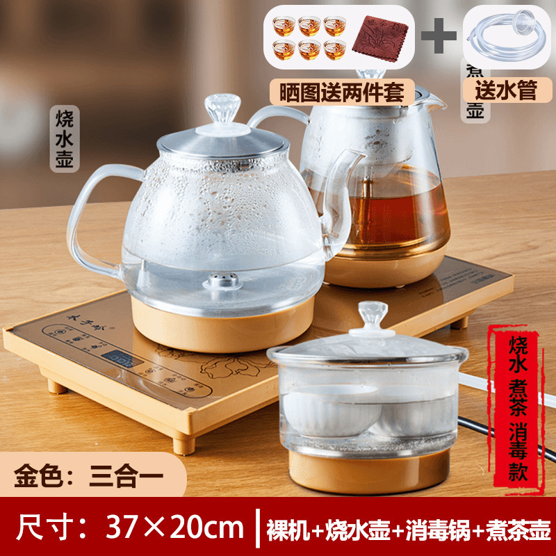 泡茶台烧水壶一体机全自动上水电热水壶智能抽水煮茶桌专用嵌入式|undefined
