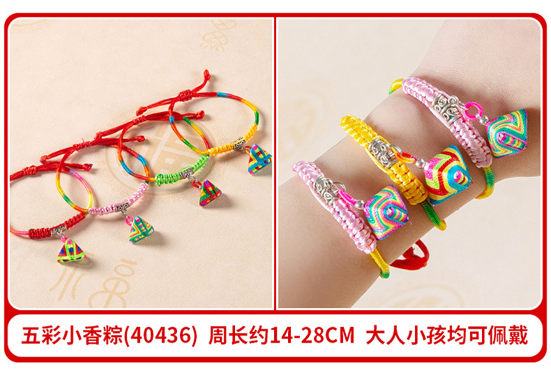 Bracelet en Fil - Ref 3446655 Image 136