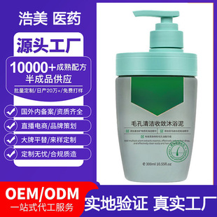 ë���坍�Ք���ԡ������������غ��坍���ͼӹ�����OEM��ԡ¶