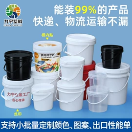 塑料瓶、壶;塑料桶;一次性餐盒