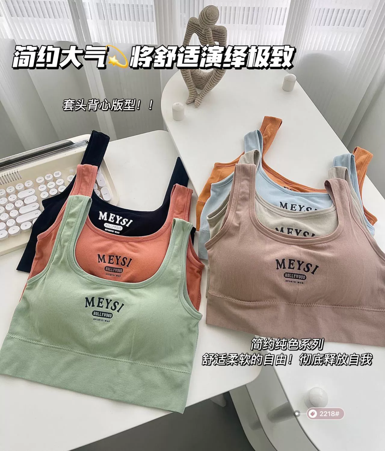 Спортивный Топ без оправы с красивой спиной и без оправы, дышащее универсальное нижнее белье с пуш-ап, женское противоударный бюстгальтер с фиксированной подкладкой на груди