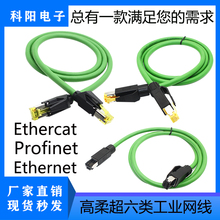 Profinet�W���ŷ�EtherCat����PNͨӍ�W�����I������6�ǧ�׾W��