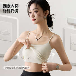 草本一体固定山茶花香氛凉感吊带内衣10A抗菌夏短超薄珍珠背心女