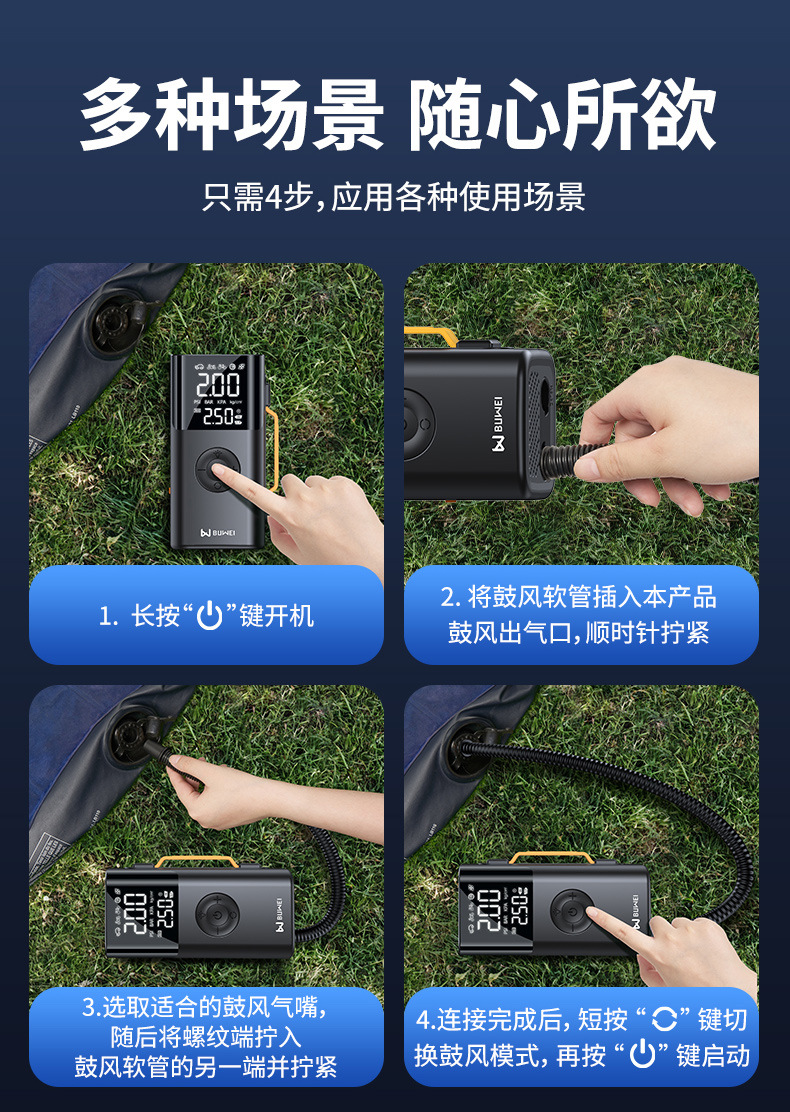 【Qs213】Buwei Inflatable Air Pump Emergency Jump Starter Power Supply Inflatable All-In-One Device with Electric Ignition