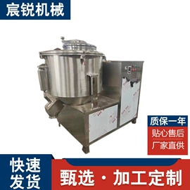 制粒干燥设备;混合机;粉碎机