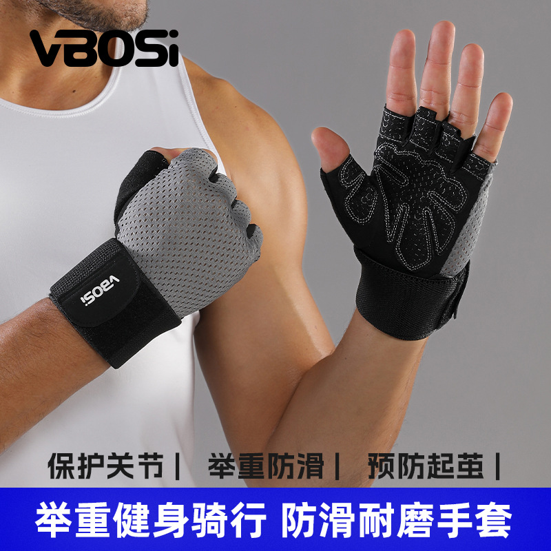VBOSI fitness gloves with thickened palm pads, silicone anti-slip, wear-resistant, and callus-resistant, half-finger gloves for weightlifting, manufacturer wholesale