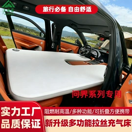 车载充气床;游船配件;充气泵