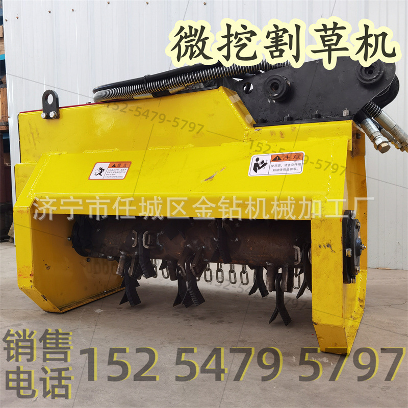 15挖机割草机 小型草坪修剪机粉草打草机 侧挂式碎枝机杂草清除机