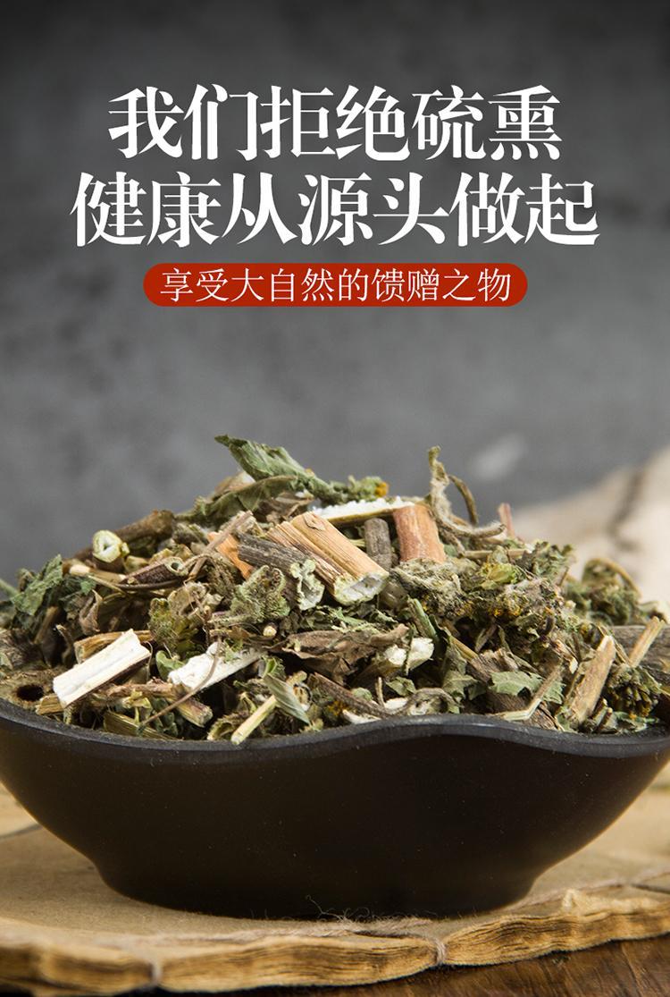 Xixiancao Dried Herba Siegesbeckiae 500g Traditional Chinese Herb for Decoction and Tea quality and texture