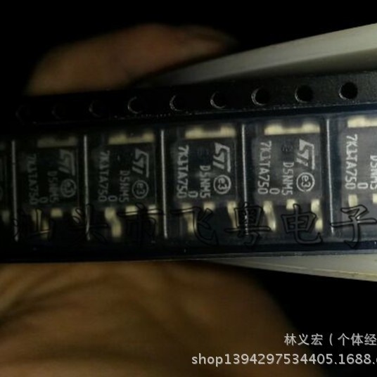 新品STD5NM50 D5NM50 TO252 专营贴片场效应管 现货