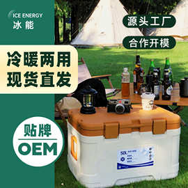 户外露营车载保温箱大升量便携冰桶保鲜保冷箱外卖食品专用冷藏箱