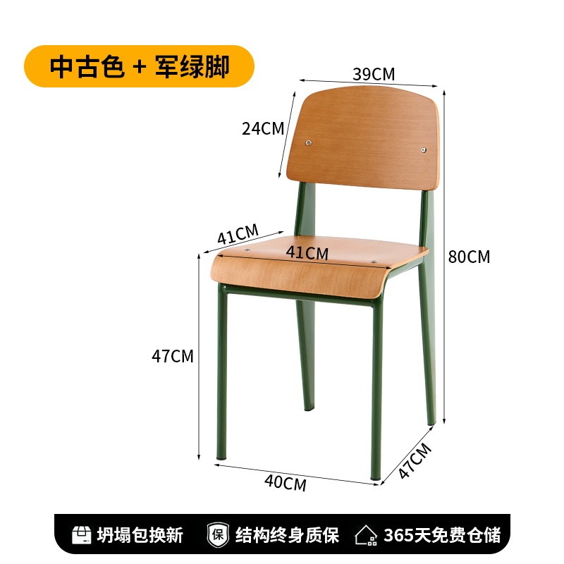レトロなダイニングチェア標準椅子デザイナー無垢材の椅子家庭用背もたれ学生デスクチェアシンプルなダイニングテーブルチェア|undefined