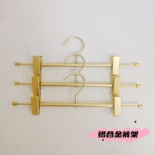 伸缩铝合金裤架金色裤夹防滑无痕衣架衣柜收纳铝制裤夹裤子衣架