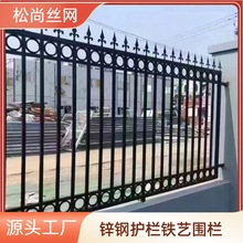 5个 护栏铁艺配件大全镀锌圆管装饰盖分体盖圆柱脚盖圆形遮丑盖