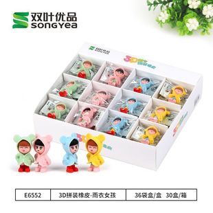 ��������Ů����Ƥ�����l �ɐۿ�ͨ���� ��ͯ�W��С�YƷ�ľ�