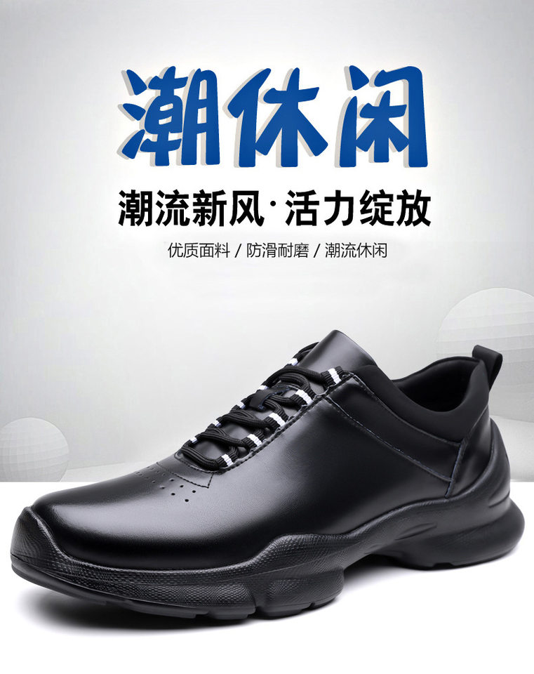 Giày da nam da bò lớp đầu đế dày, giày thể thao thời trang thoáng khí dễ phối đồ, gót 3–5 cm — G575 màu đen chi tiết 1