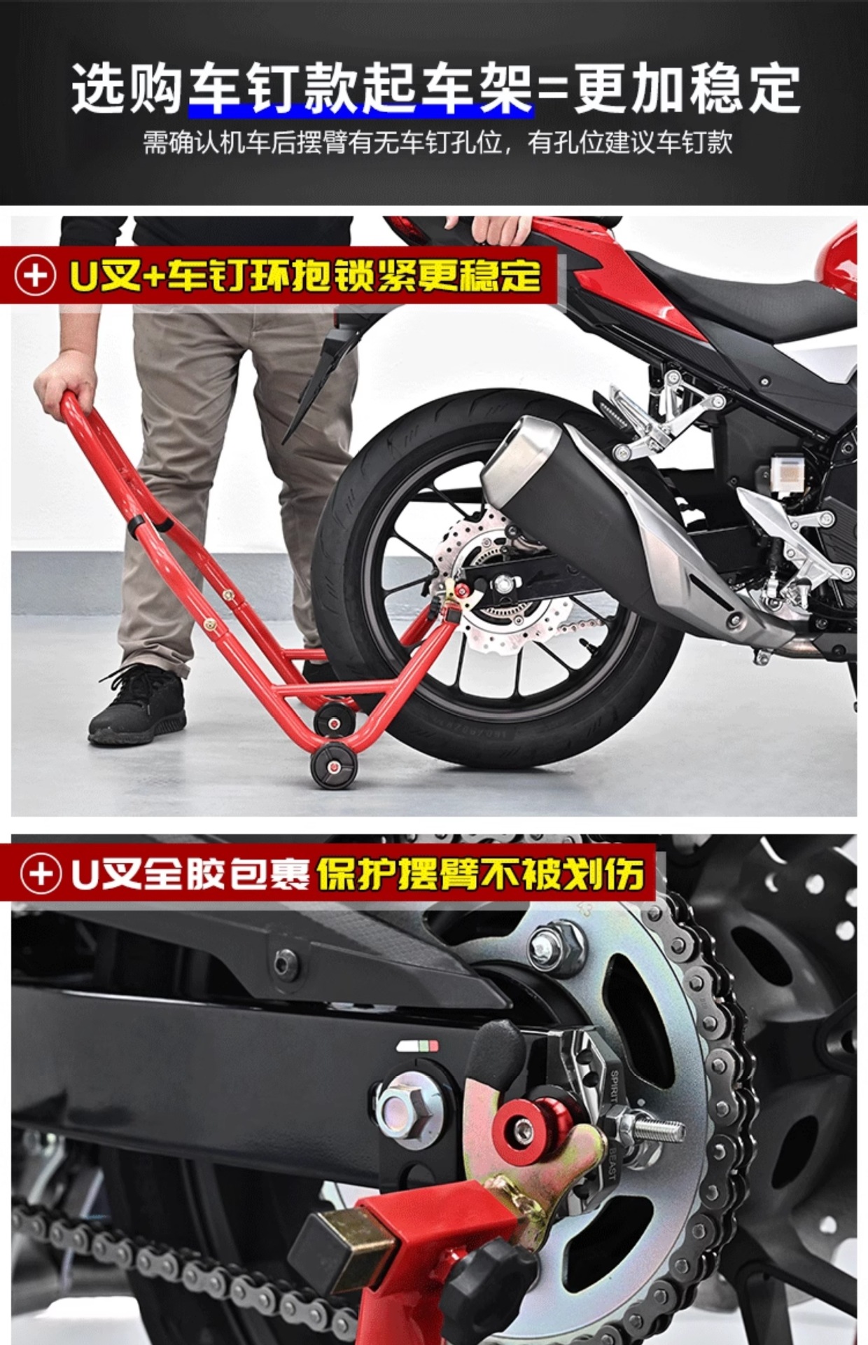 Suitable for Motorcycle Lift Frame, Front and Rear Wheel Parking Rack, Repair Parking Rack, Support Rack, Landing Gear Chain Maintenance