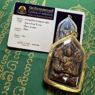 Thai Brand Cuba Aliacha 2558 Coconut Shell Kunping Thai Buddhist Pendant