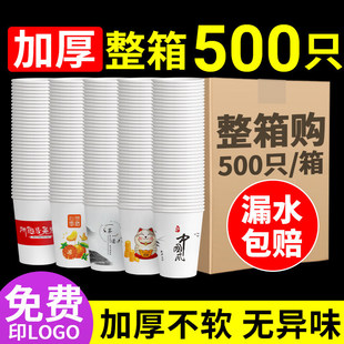 ����һ���Բ�ˮ���Ӽ��üӺ�����������500ֻ����e�����lӡlogM^