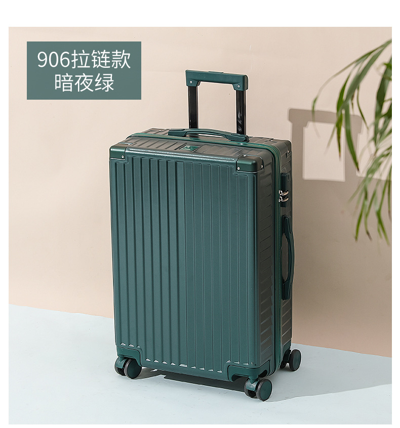 行李箱logo20寸铝框拉杆箱包万向轮新款密码旅行登机箱子24女网红详情32