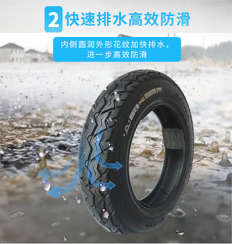 Suitable for Chaoyang Tire 3.00-Other 0 Vacuum Tire 300-Other 0 Electric Vehicle Battery Vehicle Vacuum Tire