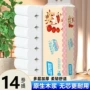湿水无芯新款干湿厕纸