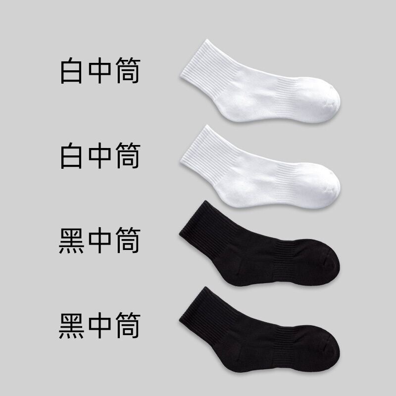 中筒袜子男纯白色毛巾底运动袜秋冬季节加绒加厚保暖女袜子批发棉|undefined