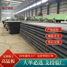 耐磨板;防身护具;耐候板