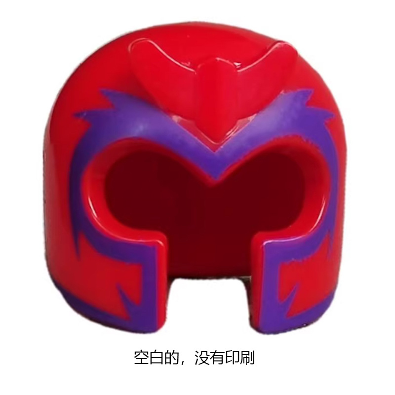 Compatible with Lego Bricks 11809 Small Particle Moc Superhero 11305 Magneto Minifigure Accessories Helmet