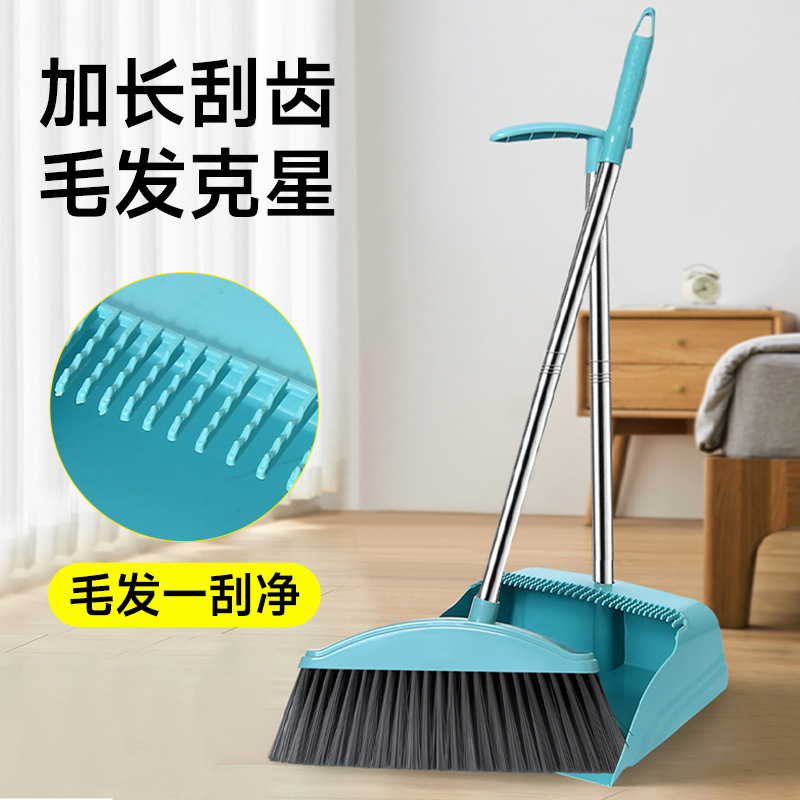 Broom and Dustpan Set, Broom and Dustpan Combination, Water Scraper, Sweeping Broom, Household Cleaning, Non-Stick Long Handle